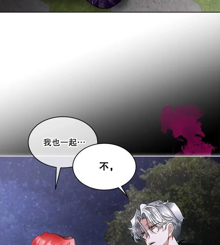 58.夏埃尔的苦恼30