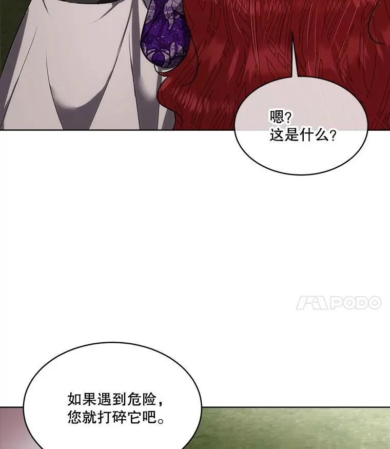 57.利尔莉娜的礼物（本季完）74