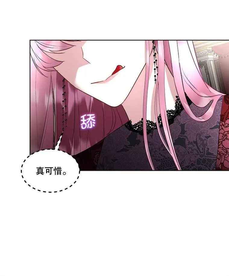 59.流血79