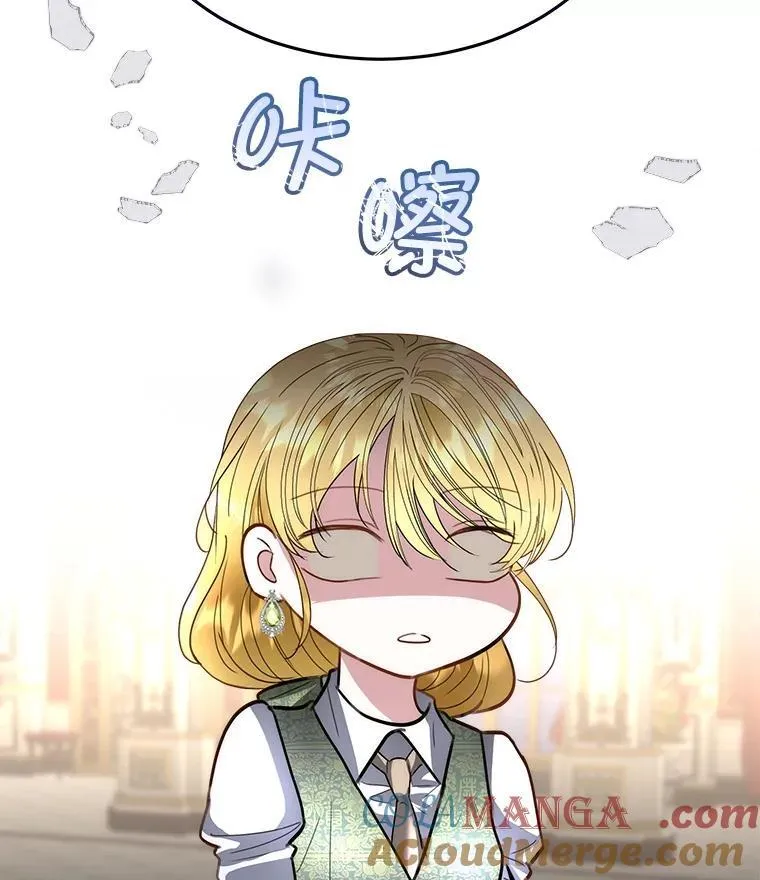 58.夏埃尔的苦恼100