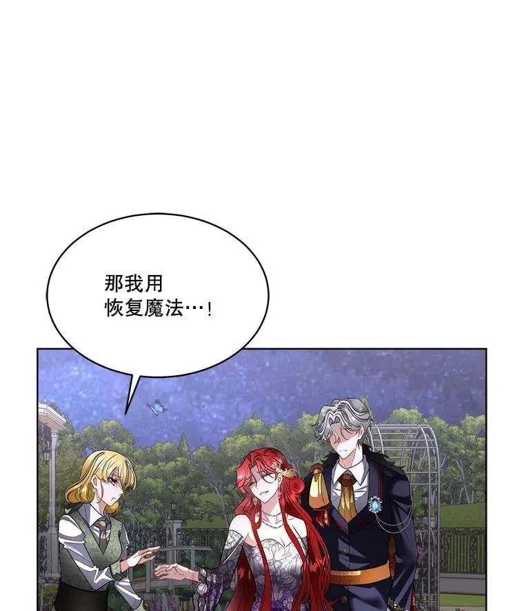 58.夏埃尔的苦恼18