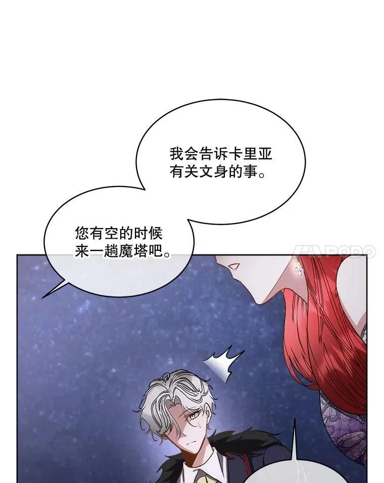 57.利尔莉娜的礼物（本季完）95