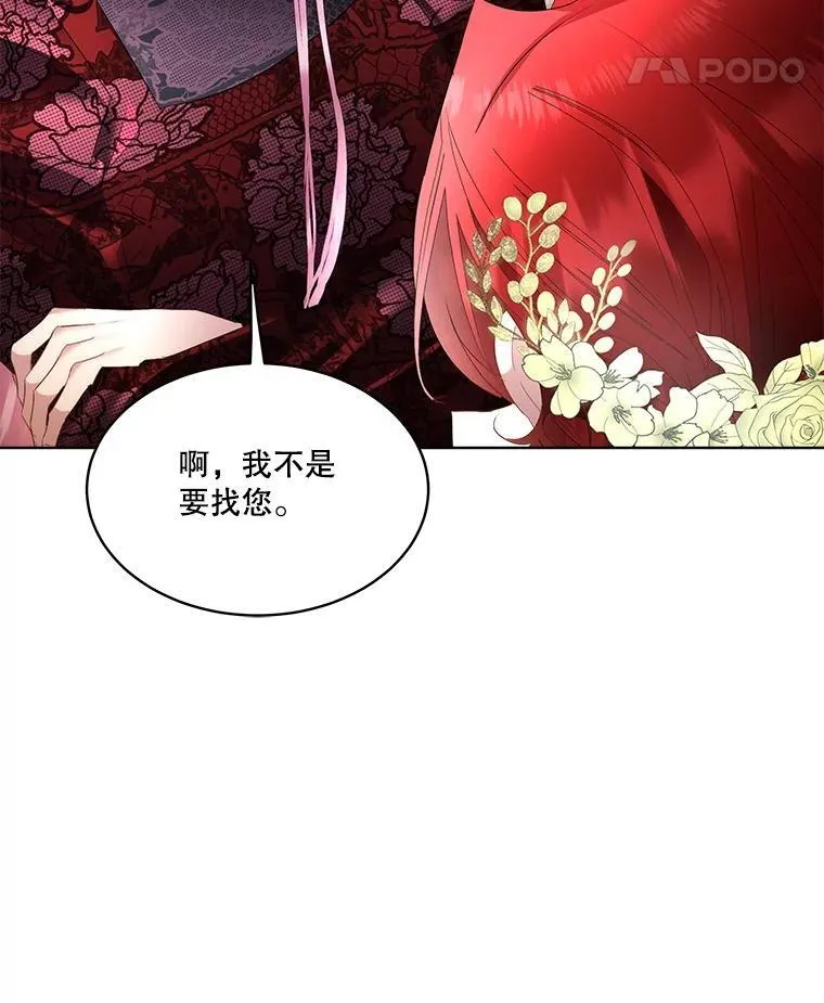 59.流血18