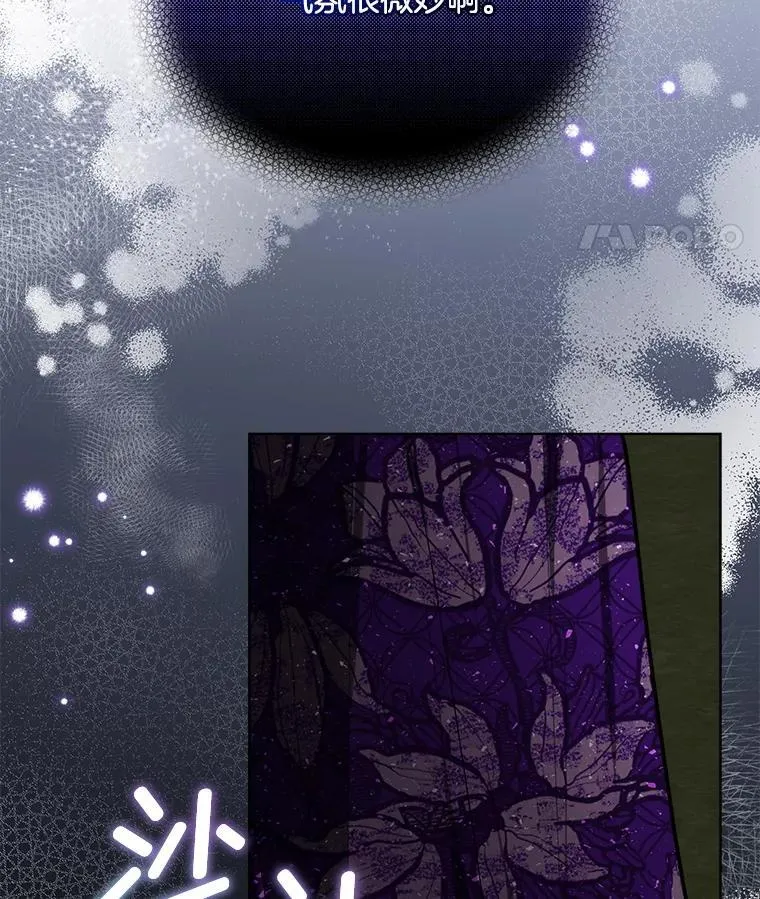 57.利尔莉娜的礼物（本季完）113
