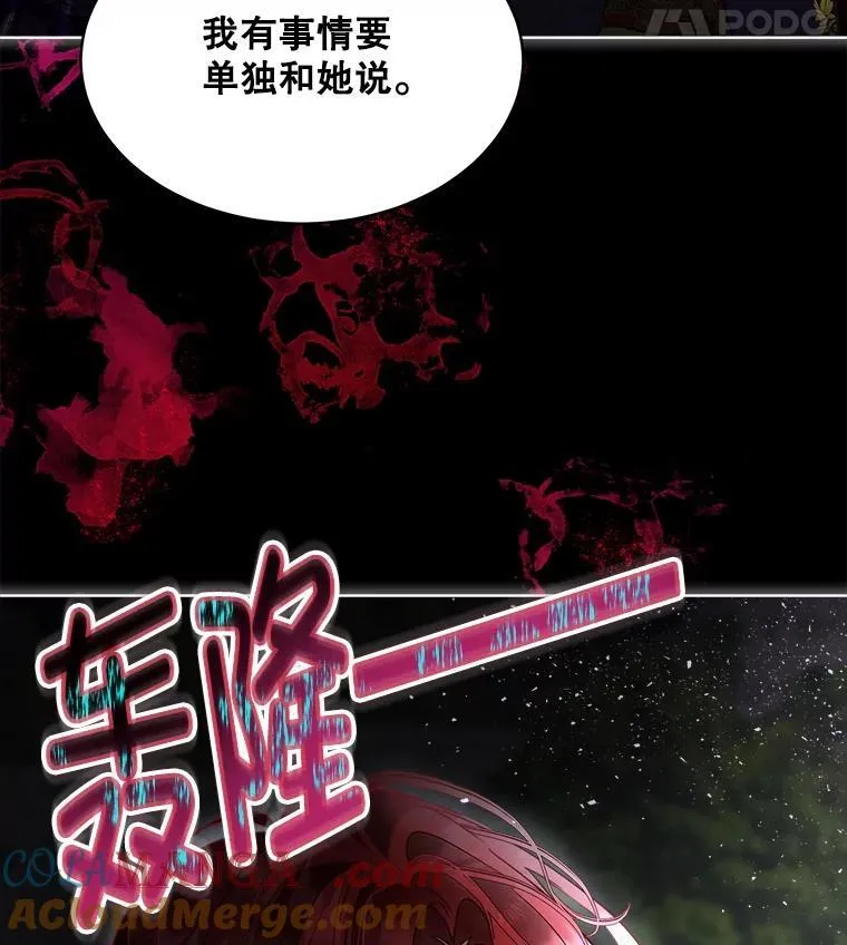 58.夏埃尔的苦恼32
