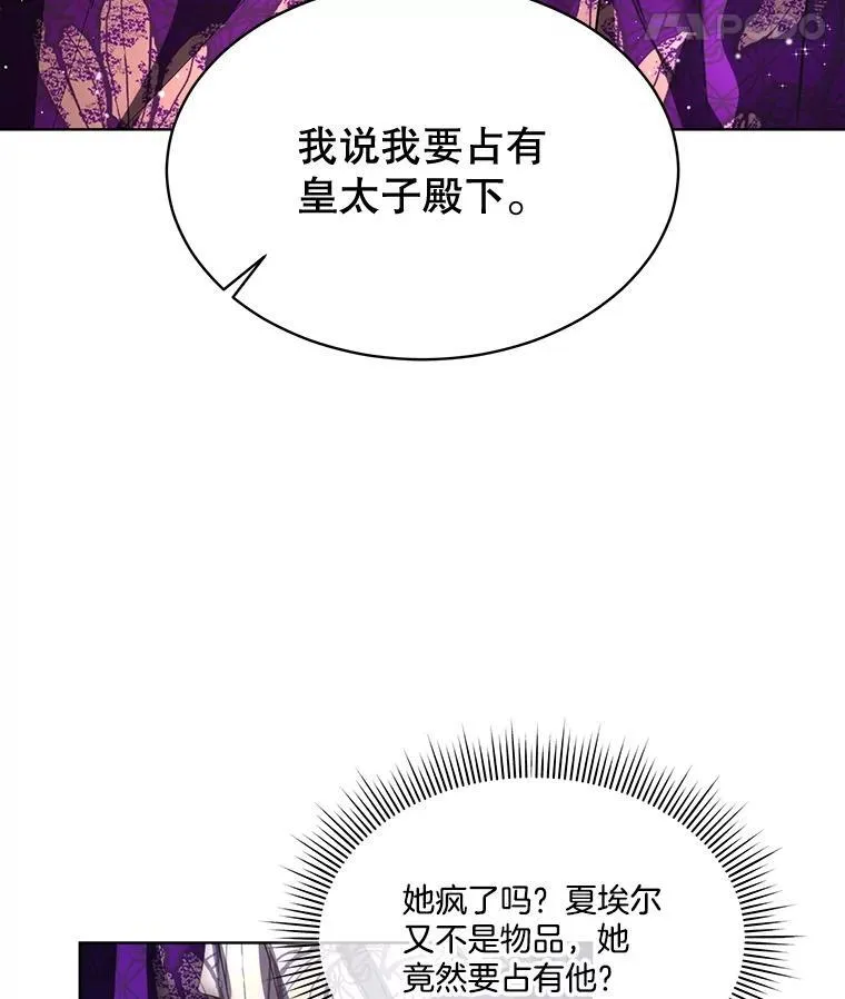 59.流血29
