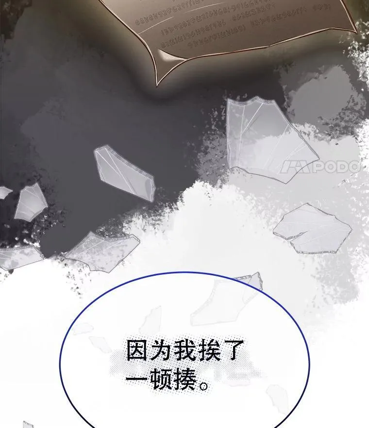58.夏埃尔的苦恼99