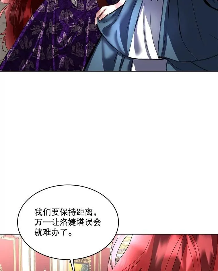 58.夏埃尔的苦恼89