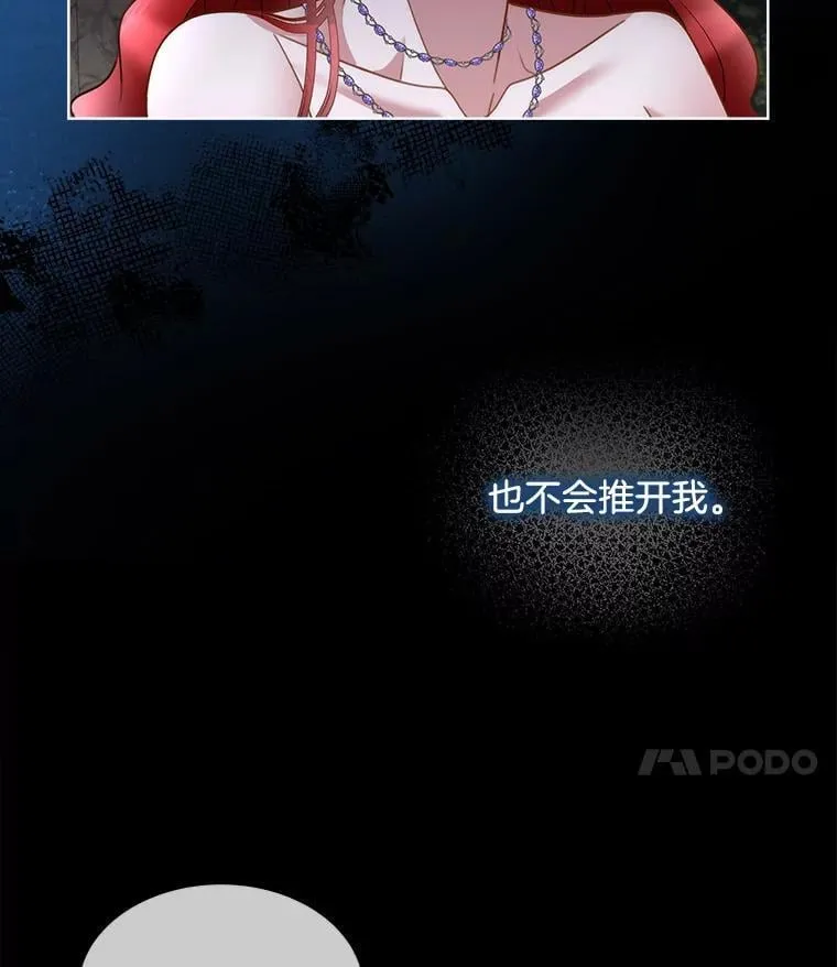 58.夏埃尔的苦恼35