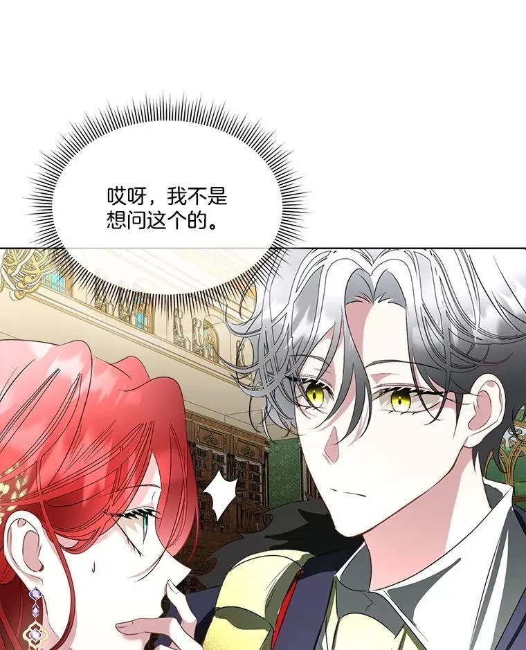 60.独处61