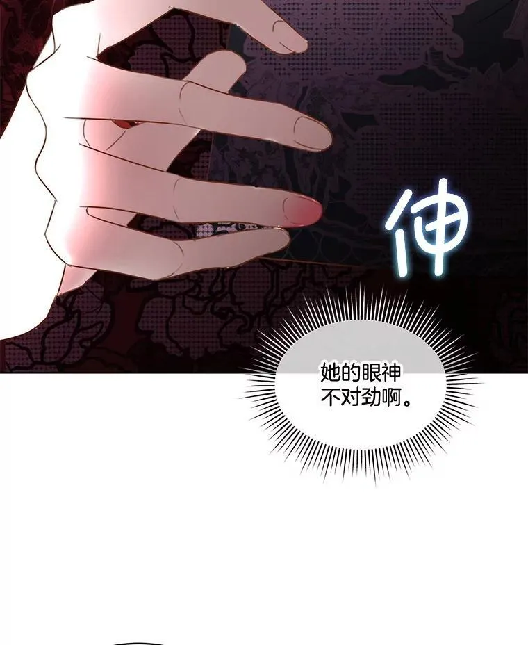 59.流血63