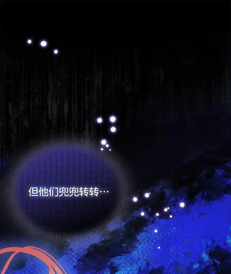 57.利尔莉娜的礼物（本季完）115