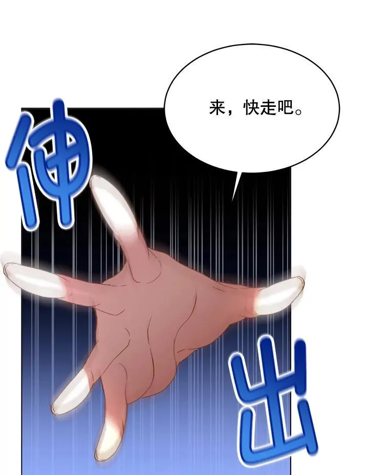59.流血66