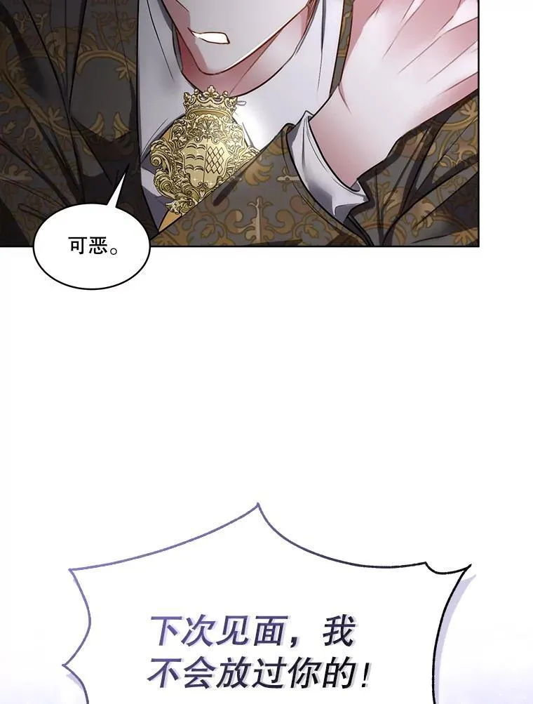 57.利尔莉娜的礼物（本季完）38