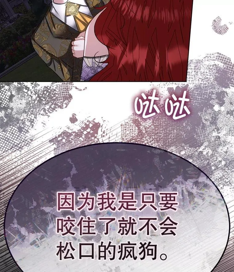 57.利尔莉娜的礼物（本季完）23