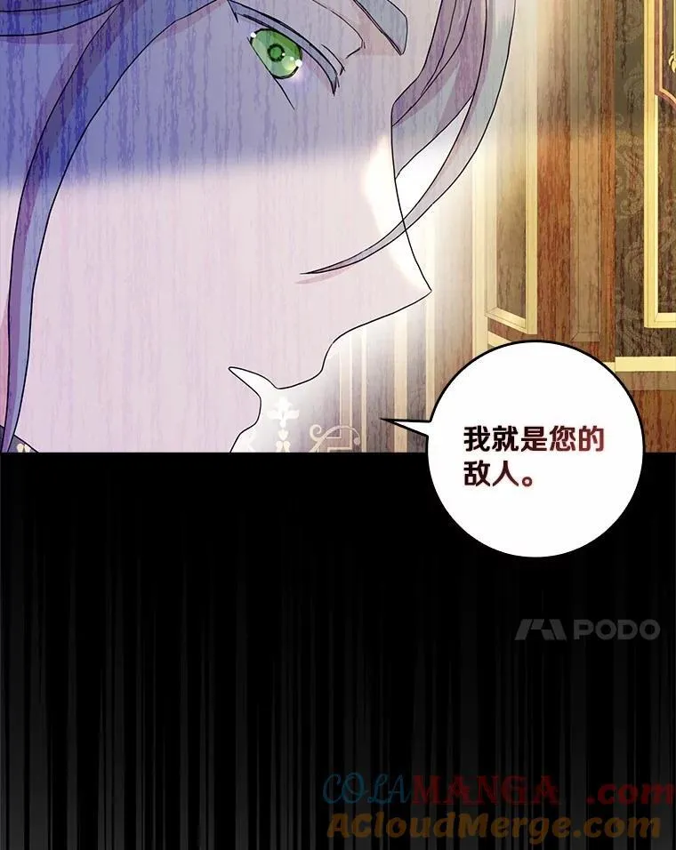 75.被算计100