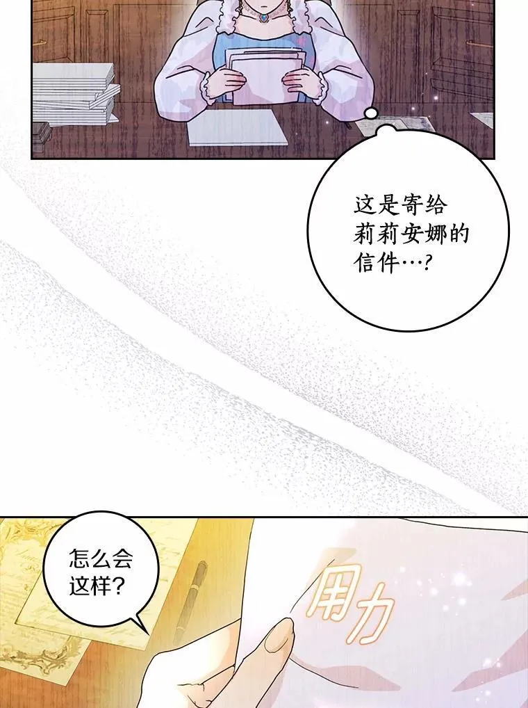 74.幕后黑手7
