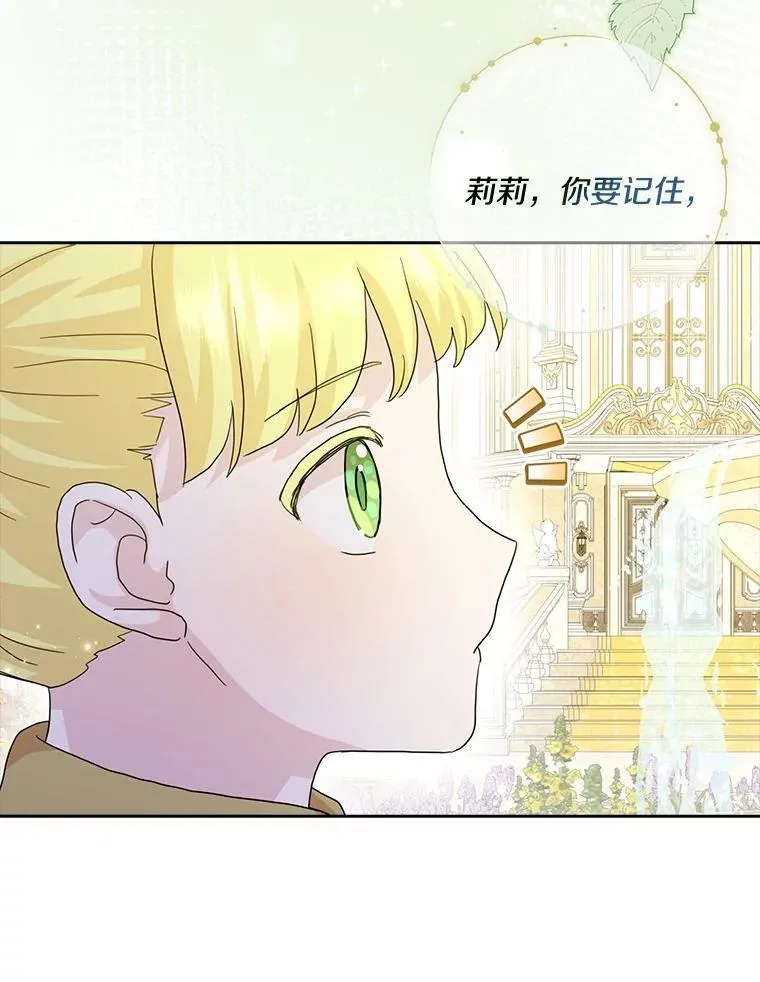 76.埋藏的线索105