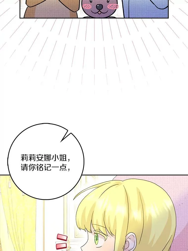 76.埋藏的线索39