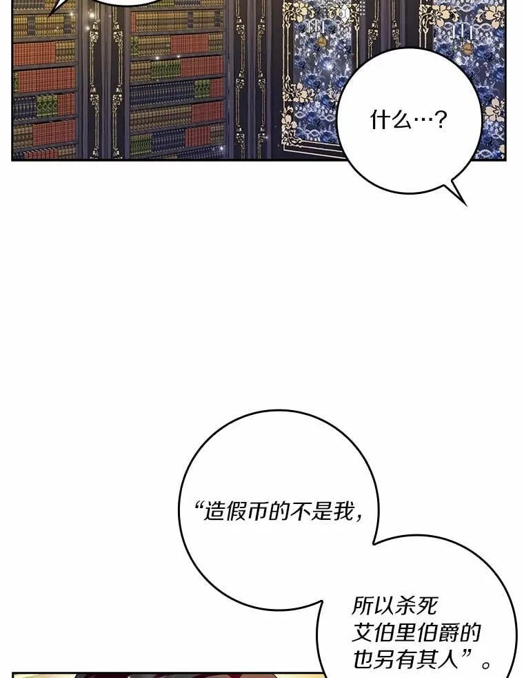 73.对质82
