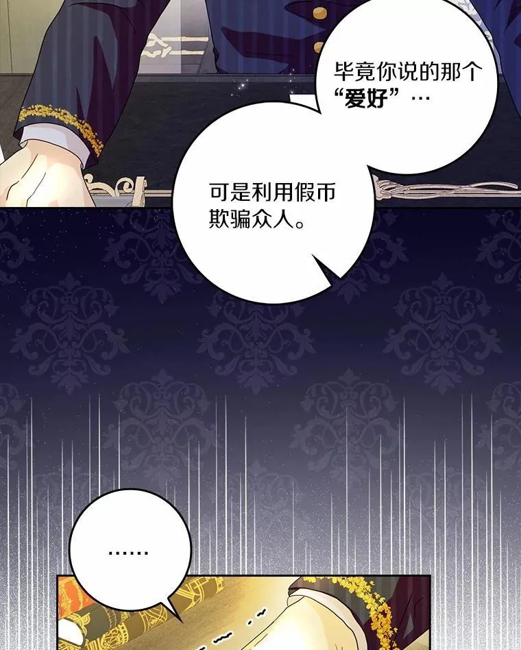 73.对质66