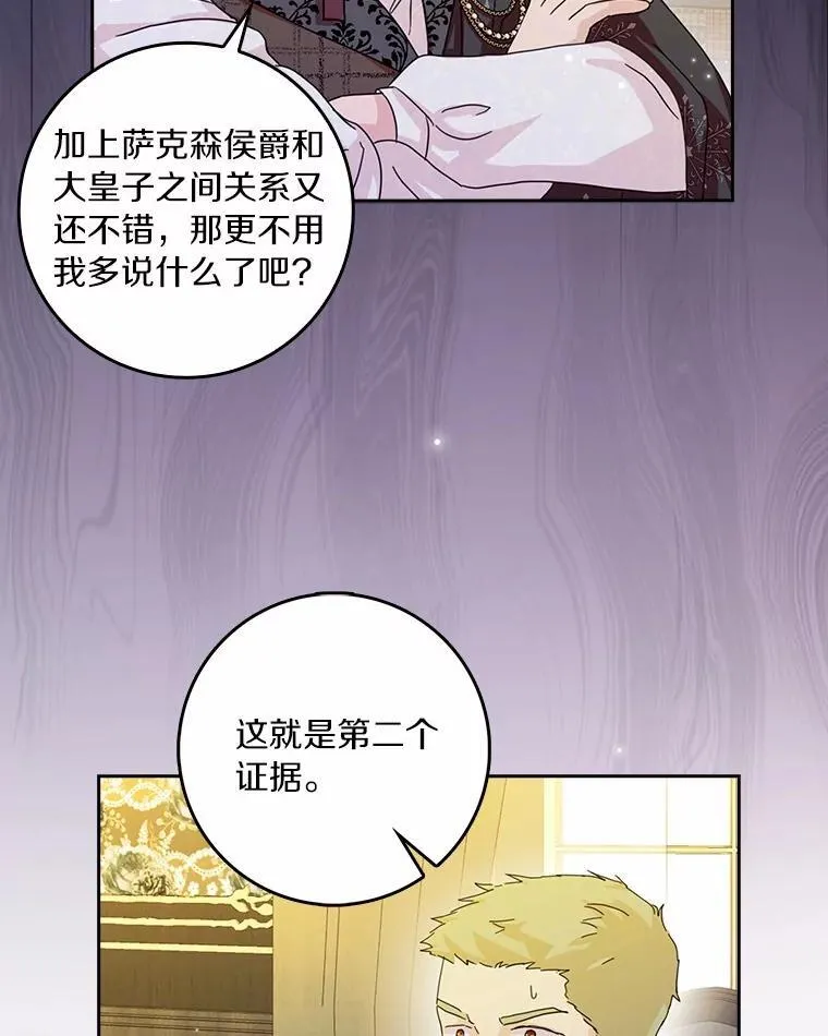 73.对质75