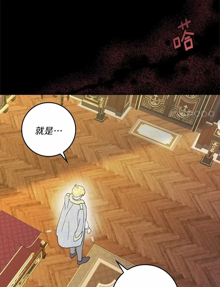 75.被算计107