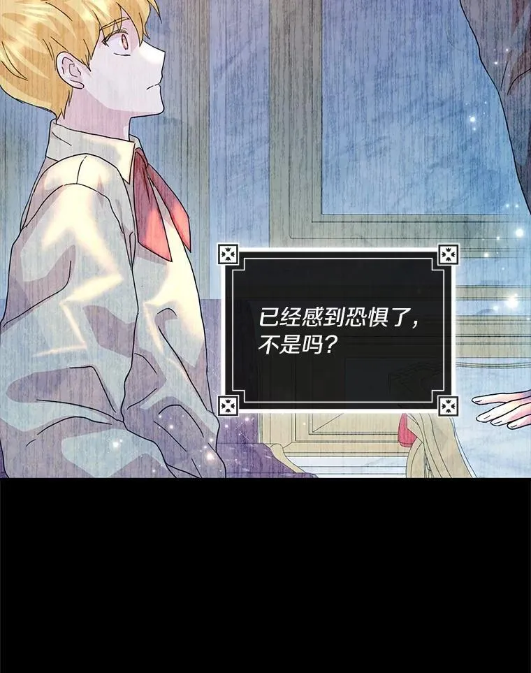 75.被算计103