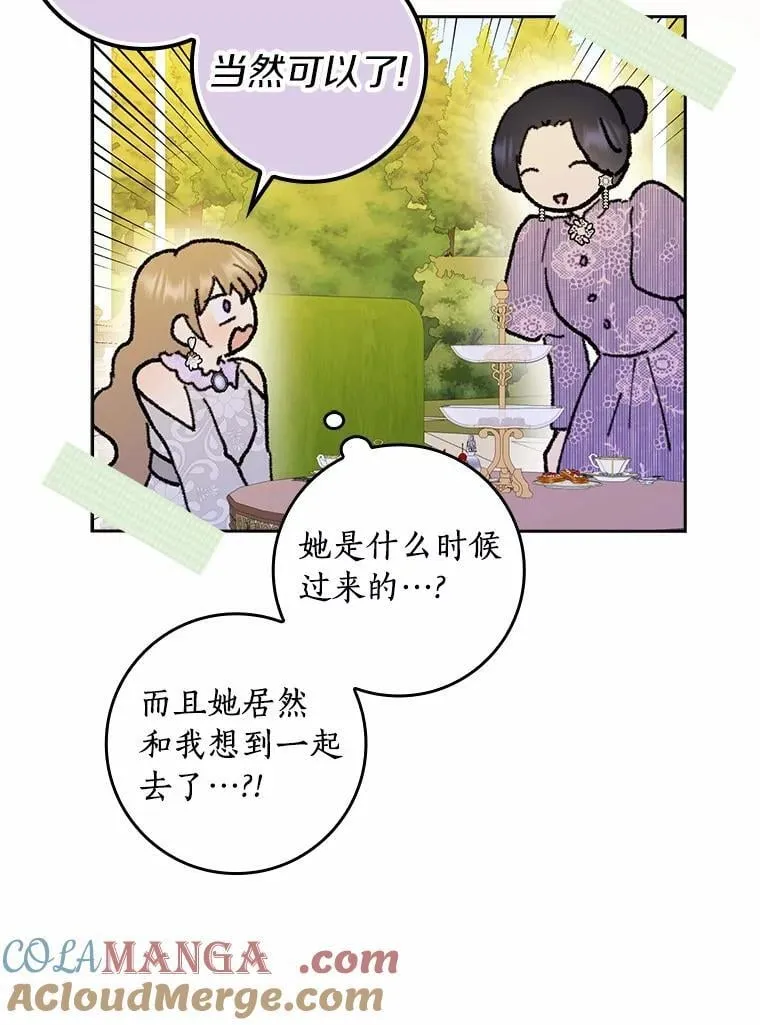 73.对质24