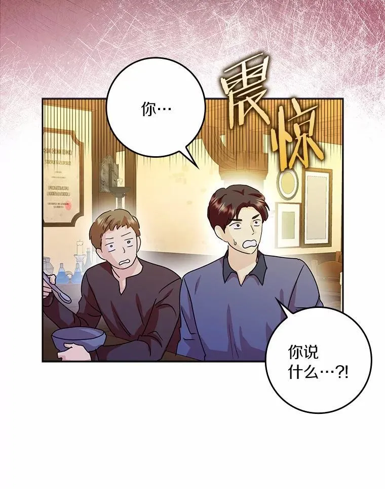 74.幕后黑手22