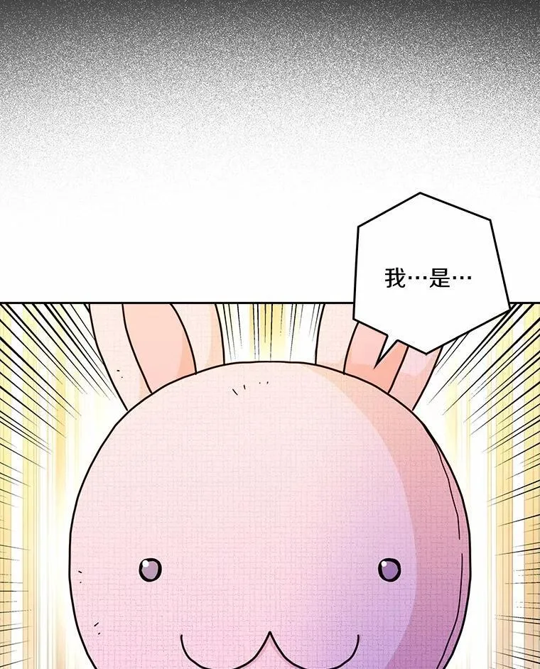 76.埋藏的线索26