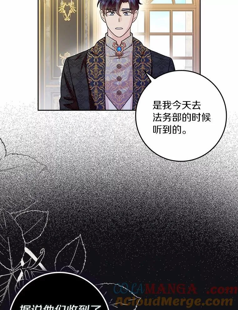 74.幕后黑手64