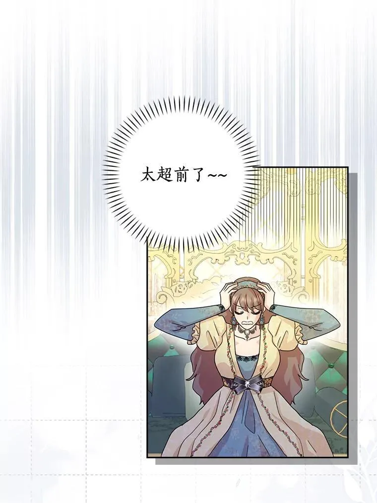 76.埋藏的线索67