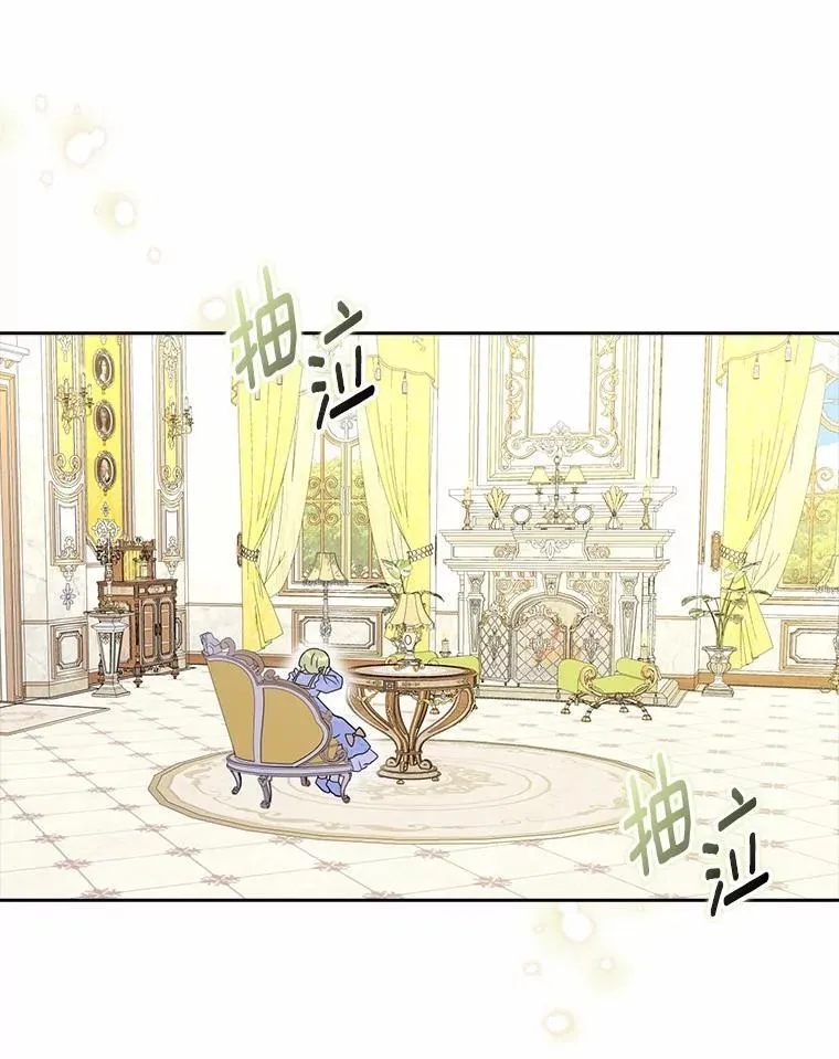 76.埋藏的线索9