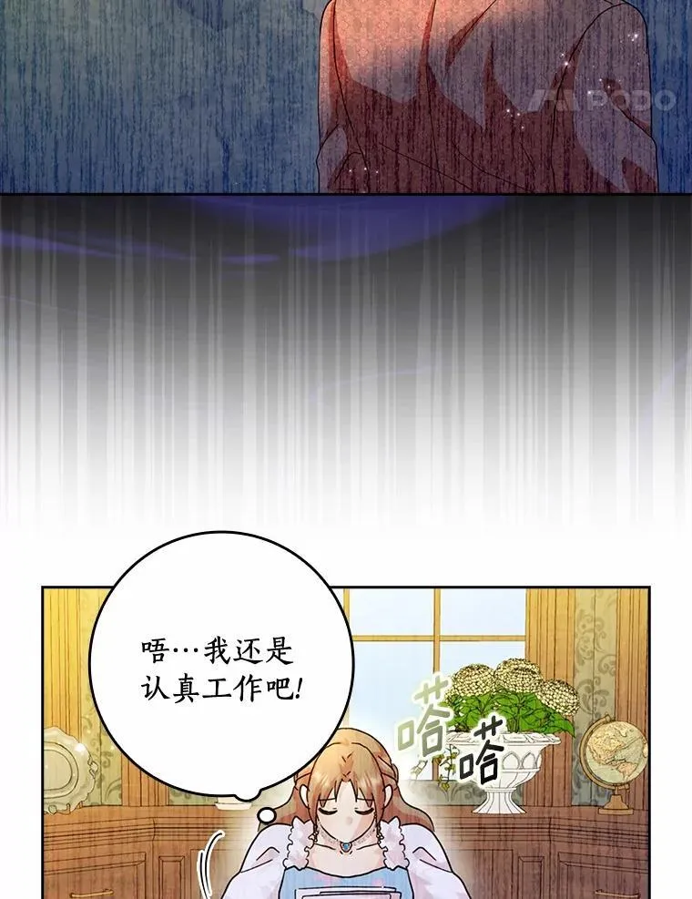 73.对质117