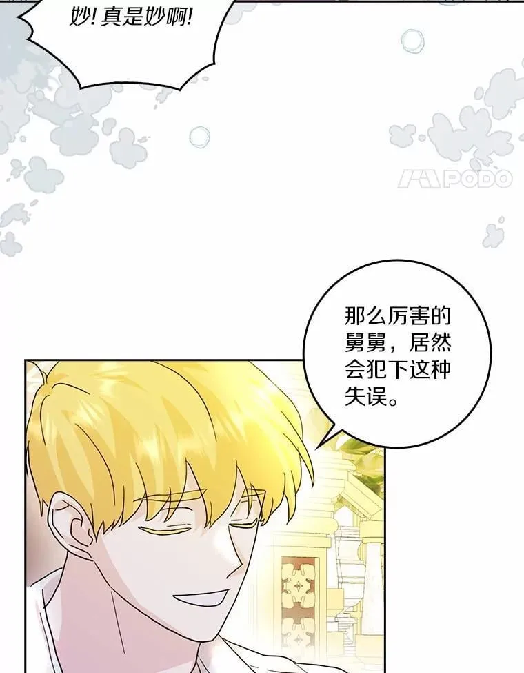 73.对质94
