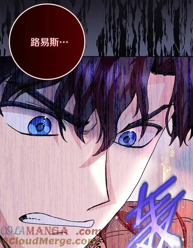 73.对质12