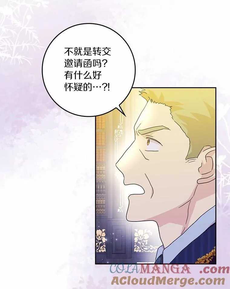 73.对质56