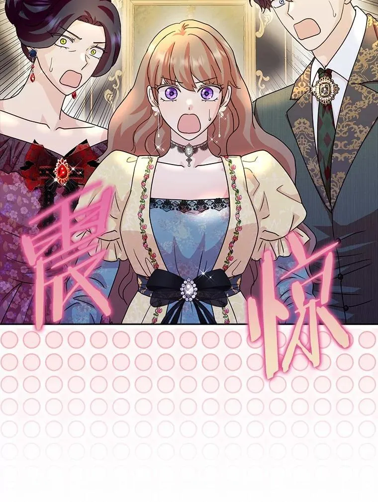 75.被算计127