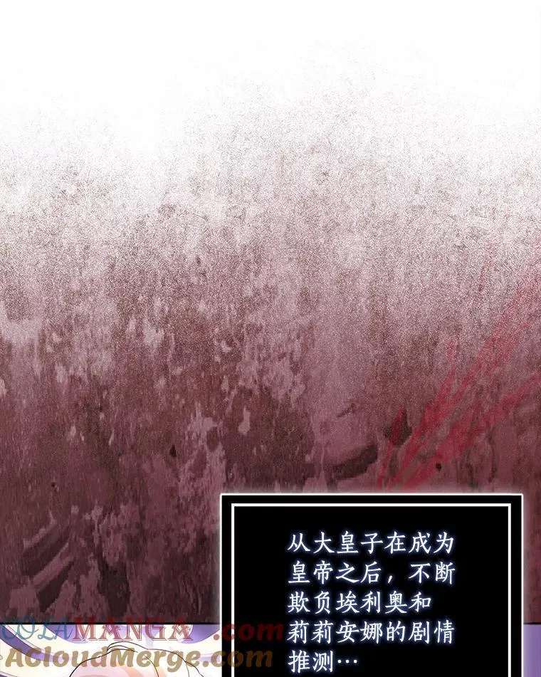 74.幕后黑手88