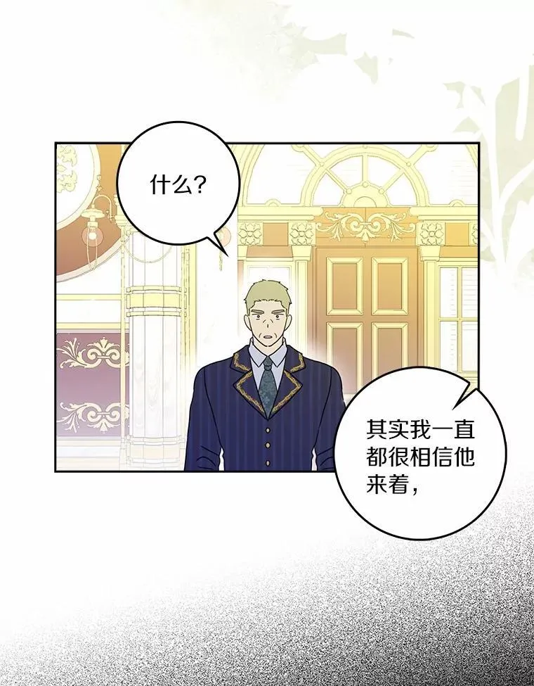 73.对质99