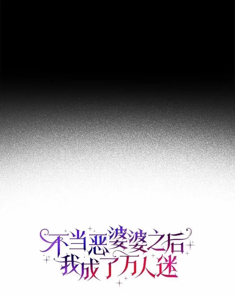 74.幕后黑手11