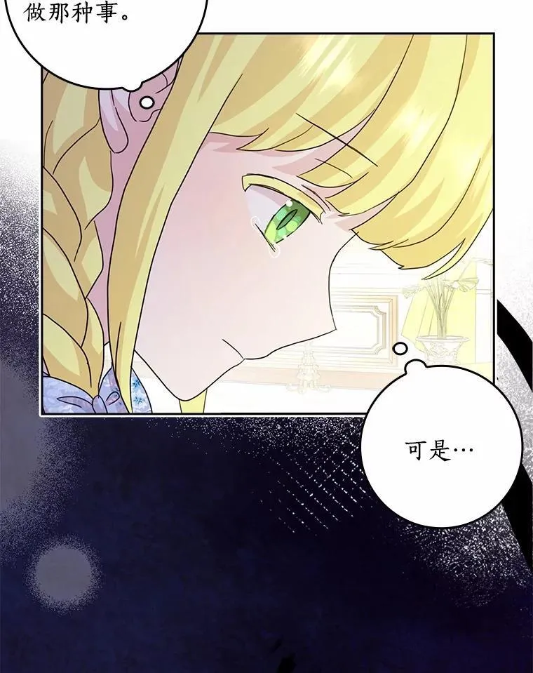 76.埋藏的线索12