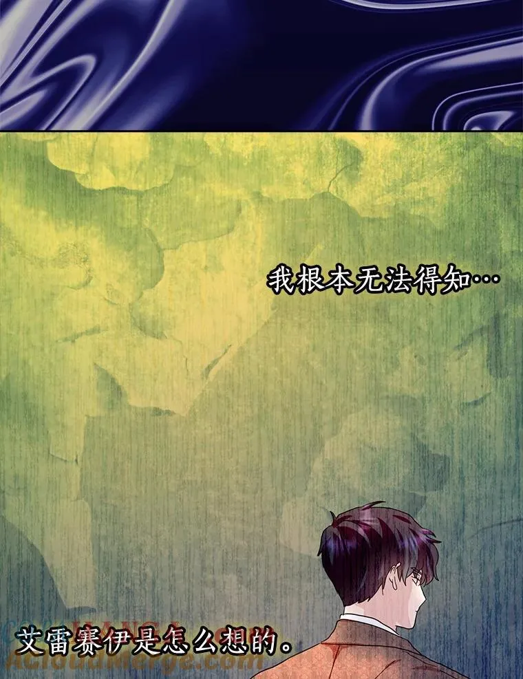 73.对质116
