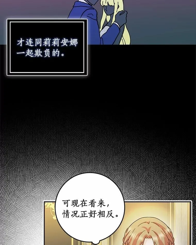 74.幕后黑手91