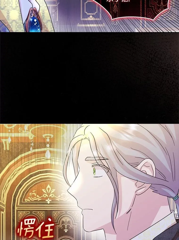 75.被算计85
