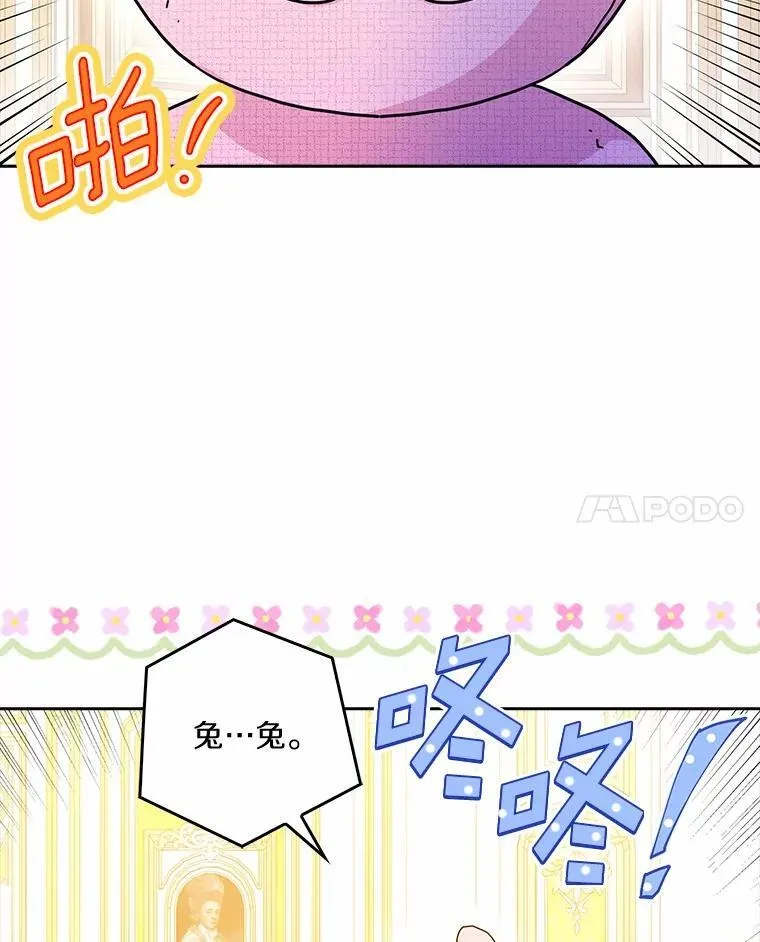 76.埋藏的线索27