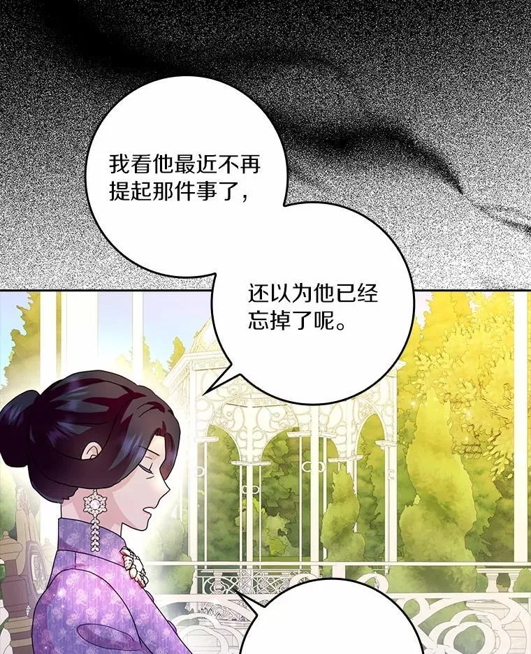 73.对质38