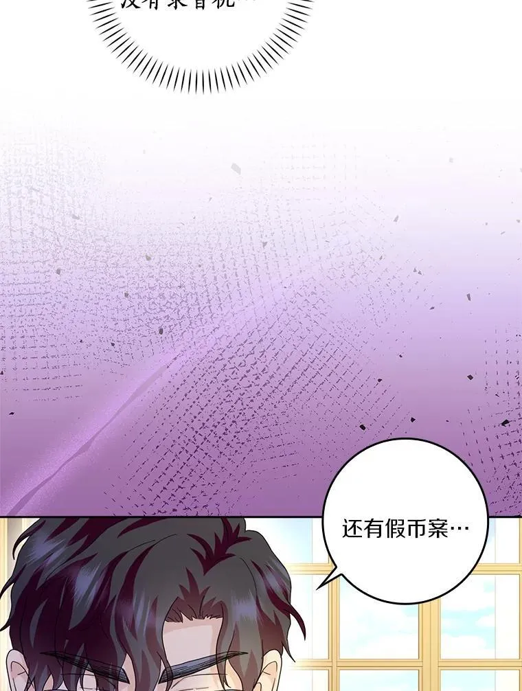 76.埋藏的线索59