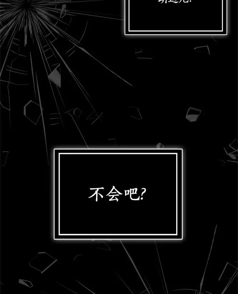 74.幕后黑手74